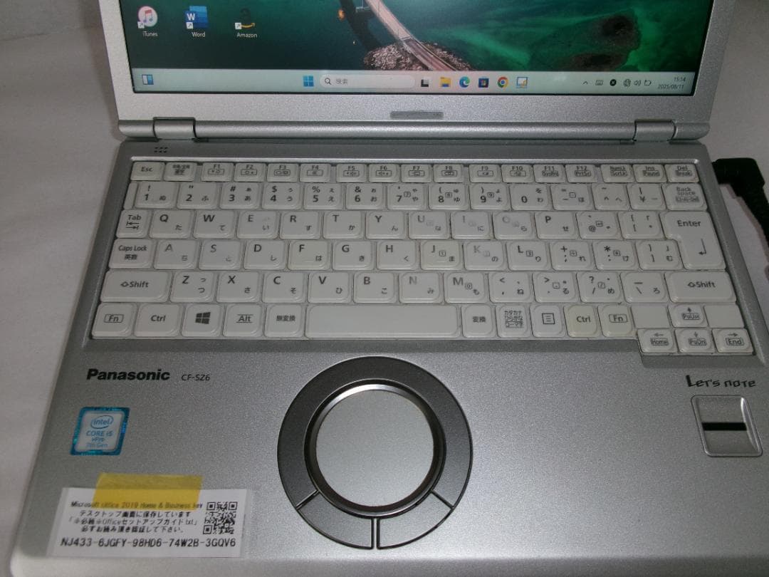 7世代i5！SSD256GB Panasonic CF-SZ6