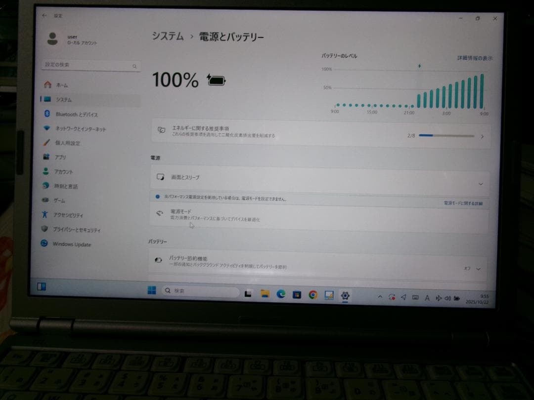 7世代i5！SSD256GB Panasonic CF-SZ6