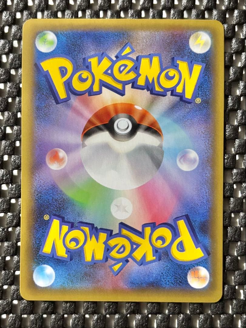 ポケモンカード　おたんじょうびピカチュウ 25th anniversary