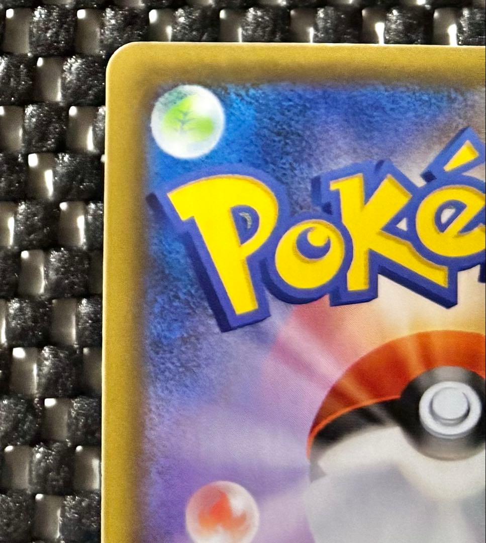 ポケモンカード　おたんじょうびピカチュウ 25th anniversary