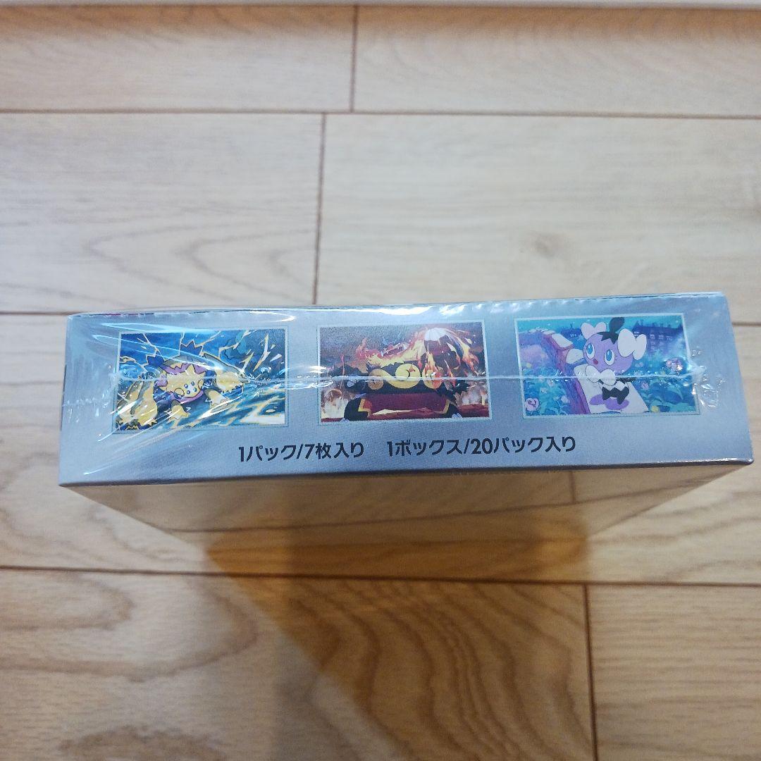 ポケモンカード　ホワイトフレアbox 　新品未開封　シュリンク付