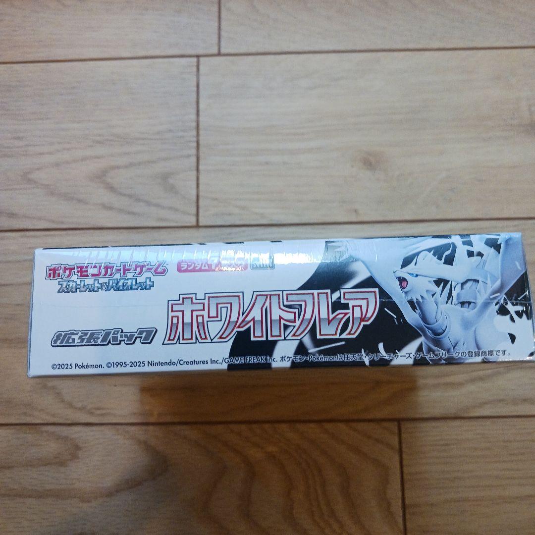 ポケモンカード　ホワイトフレアbox 　新品未開封　シュリンク付