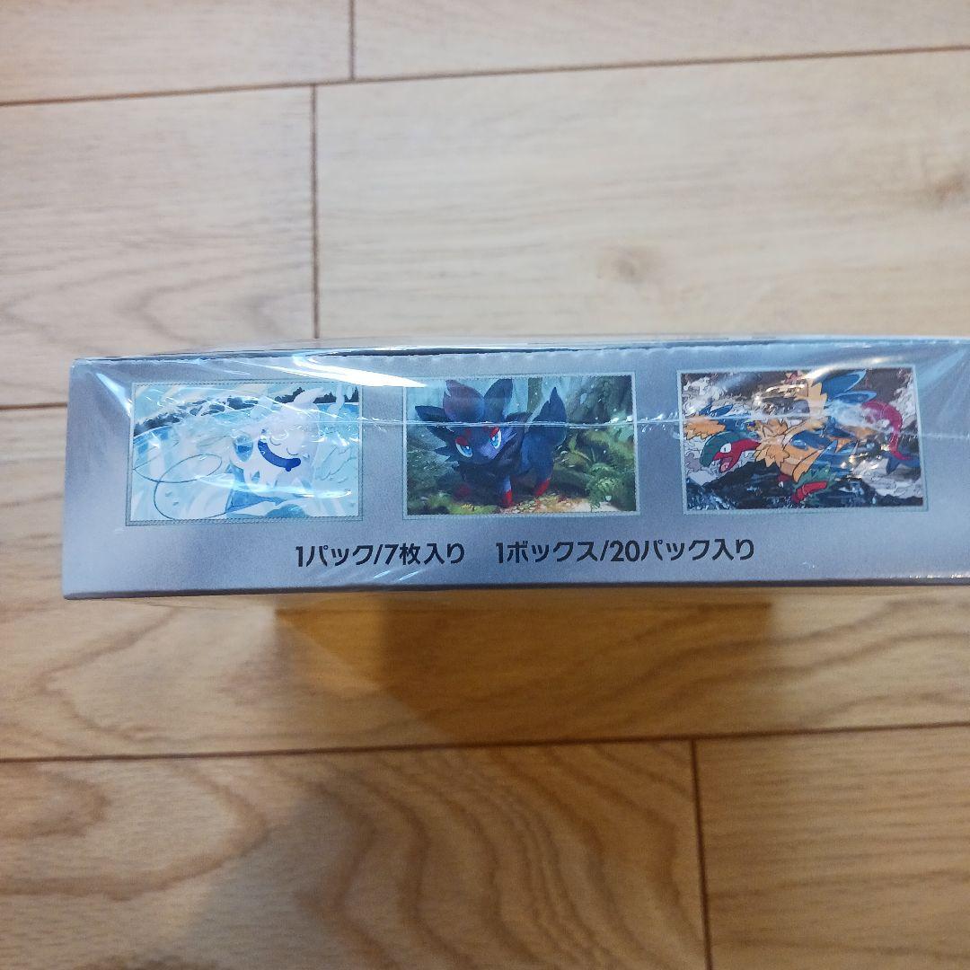 ポケモンカード　ホワイトフレアbox 　新品未開封　シュリンク付