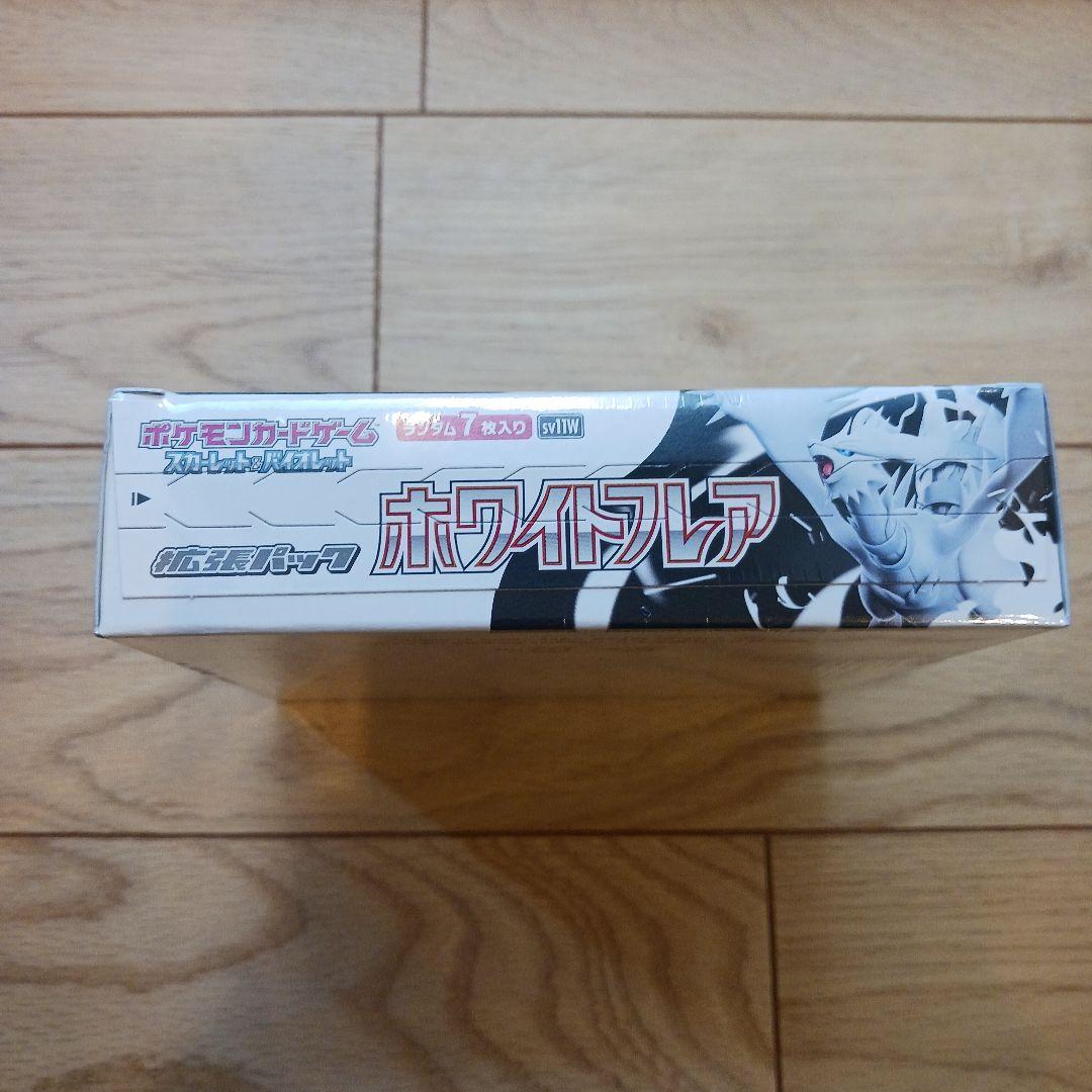 ポケモンカード　ホワイトフレアbox 　新品未開封　シュリンク付