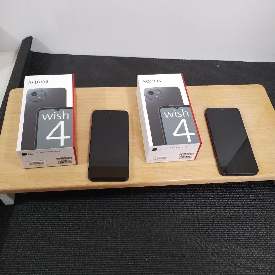 AQUOS wish 4　A403SH 2台セット　傷あり