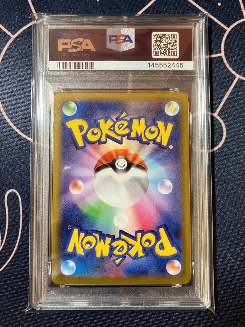 ピカチュウ PSA10 ミラー MC 225 / 742 スタートデッキ100