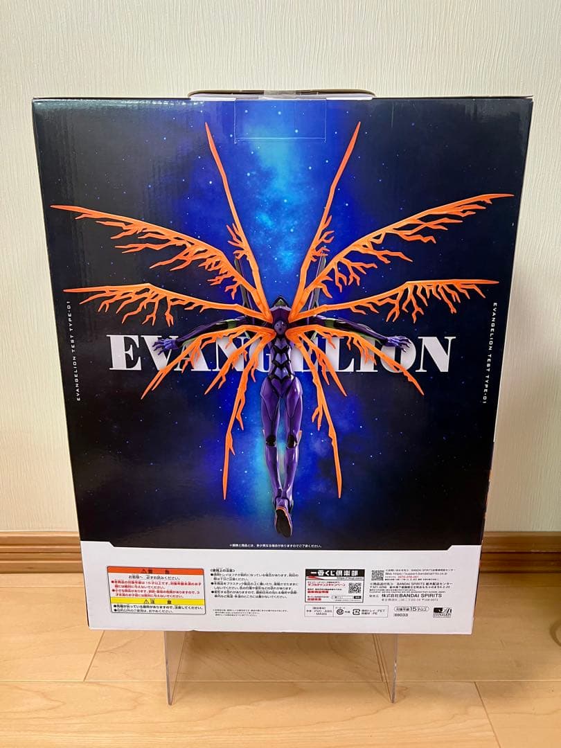 エヴァ　一番くじ　30th ラストワン賞　初号機　フィギュア