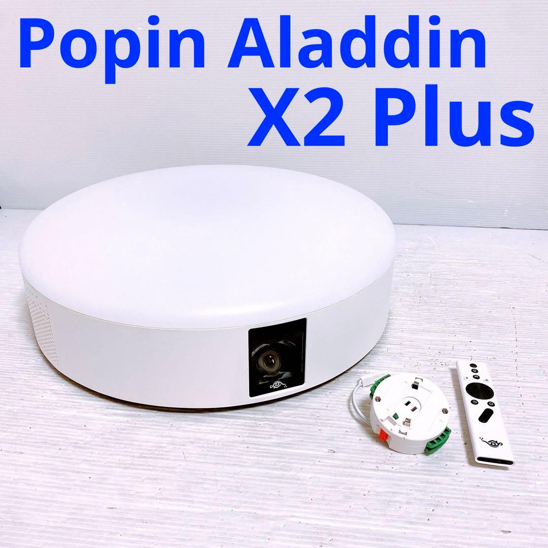 popin Aladdin X2 Plus プロジェクター