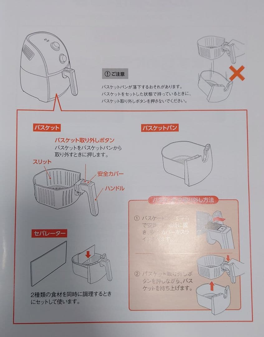 ショップジャパン カラーラ ノンフライヤー ヘルシー 時短【新品】