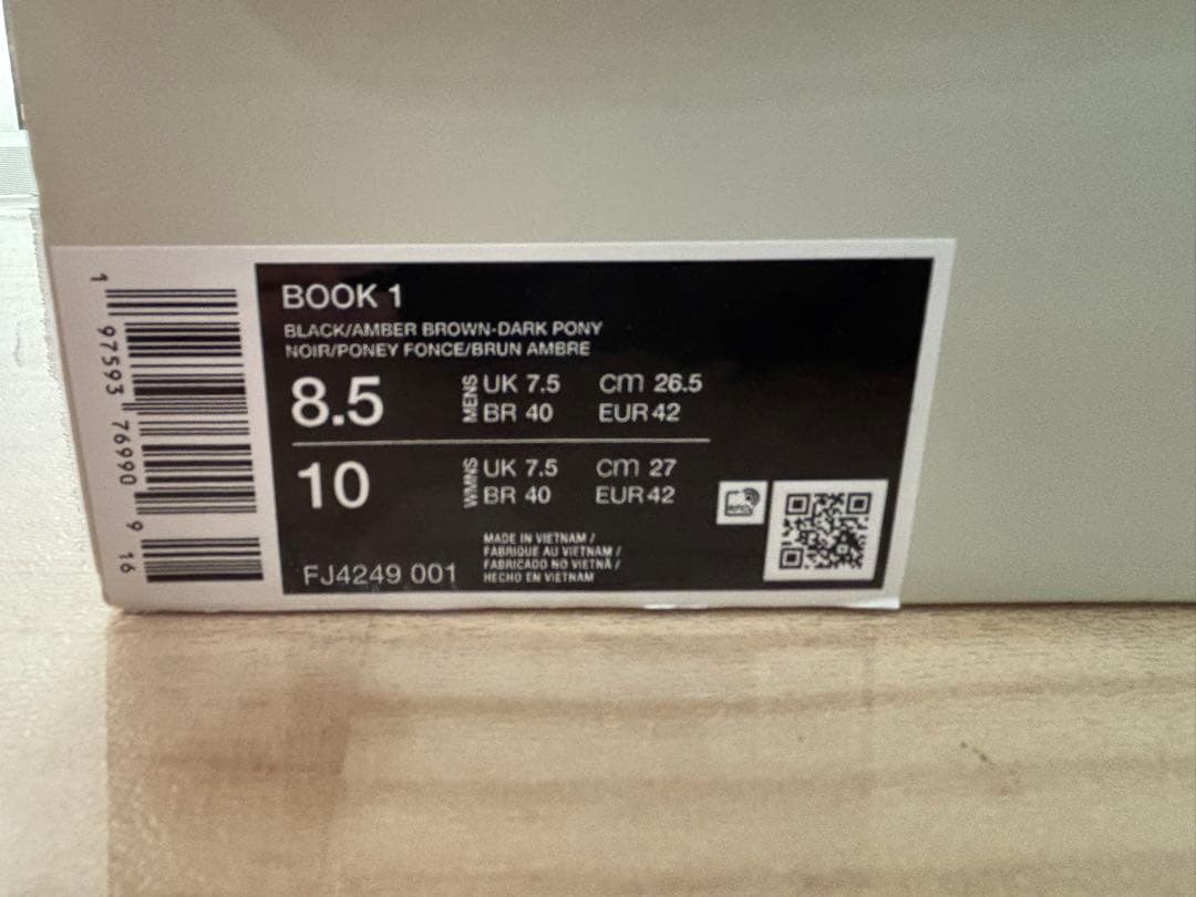 シューズ(男性用) BOOK1 NIKE