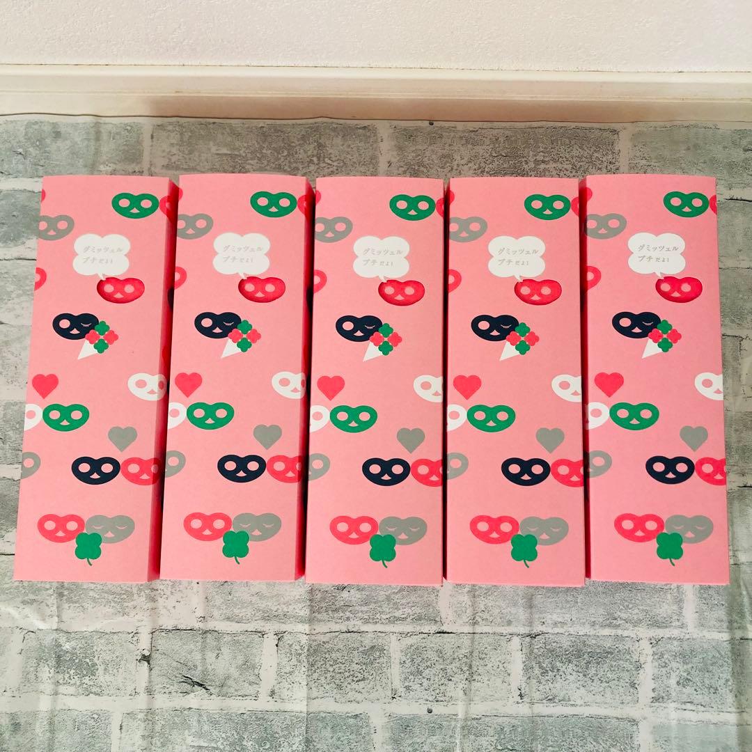 幸せのグミッツェルプチ　5箱　ヒトツブカンロ　『春限定品』　新発売