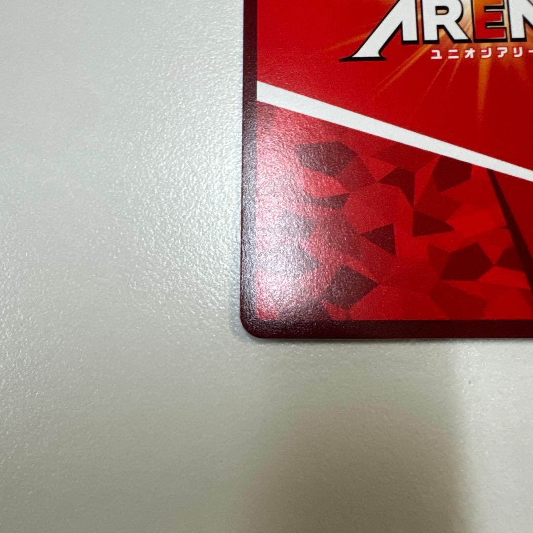 ユニオンアリーナ　仮面ライダーガヴ星2