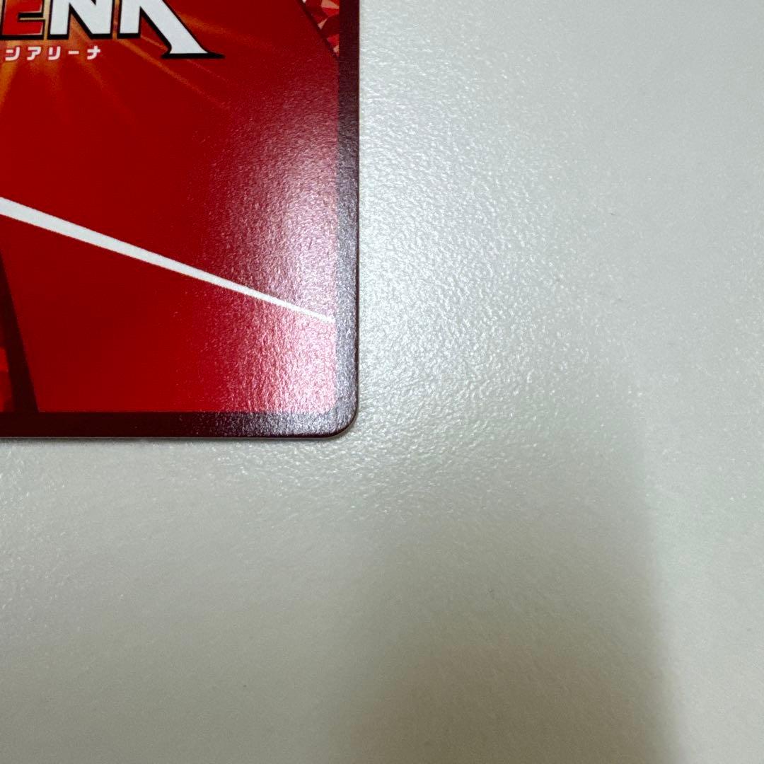 ユニオンアリーナ　仮面ライダーガヴ星2