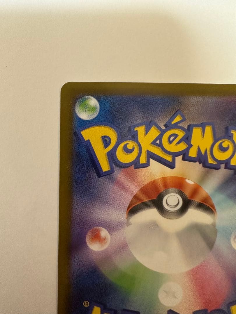 【新品 未使用】インフェルノX メガリザードンex MUR