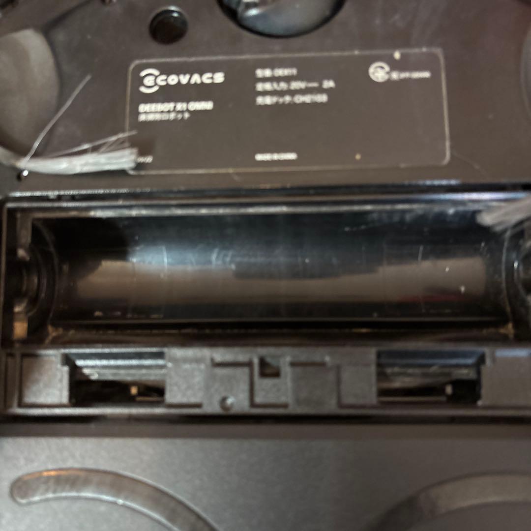 DEEBOT OMNI X1 ロボット掃除機 本体 ジャンク付属品多数