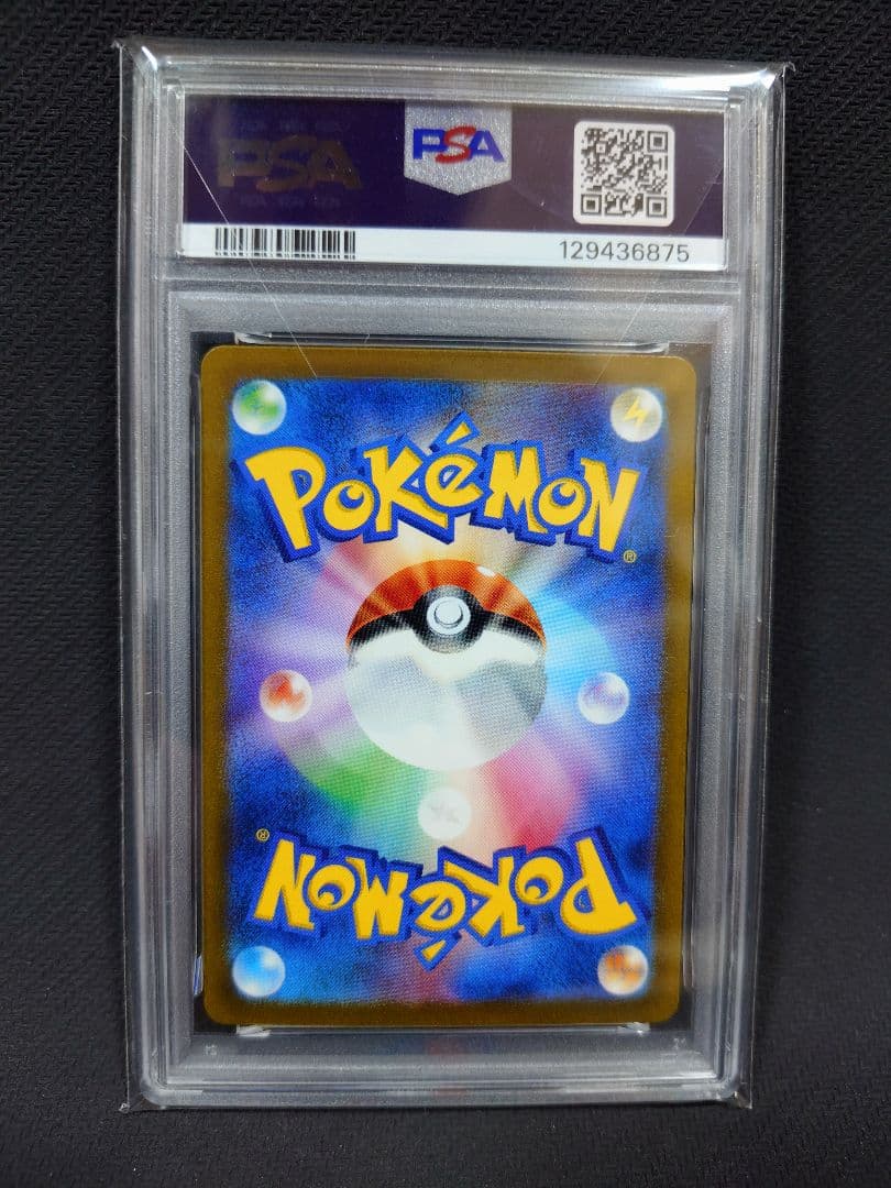 【PSA10】ピカチュウ クラシック　CLL 008/032