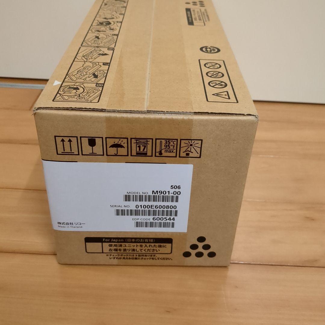 RICOH SP 4500H トナーカートリッジ