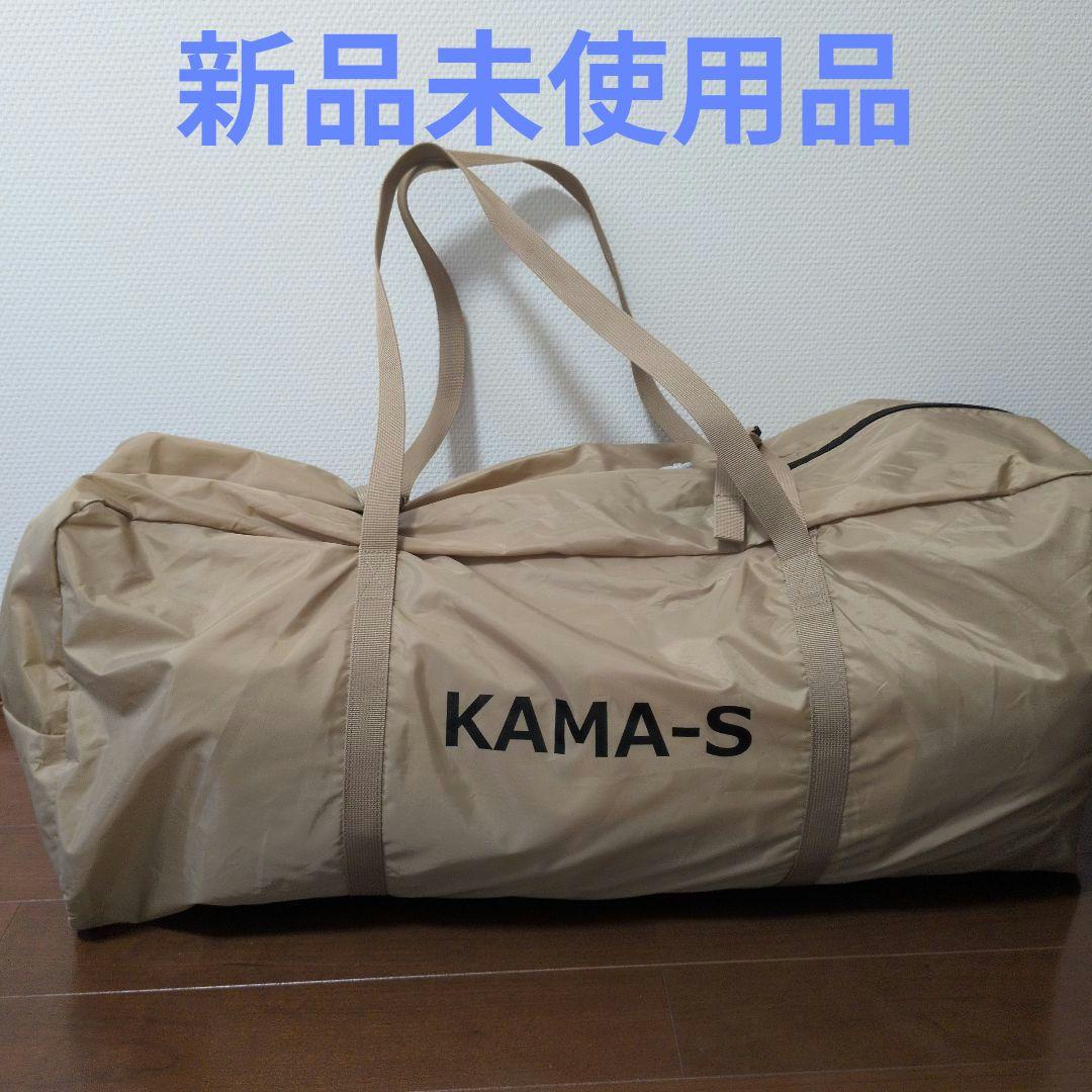 新品未使用　DOD カマボコテント3S タンカラー