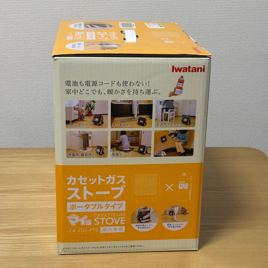Iwatani イワタニカセットガスストーブ　マイ暖 CB-CGS-PTB