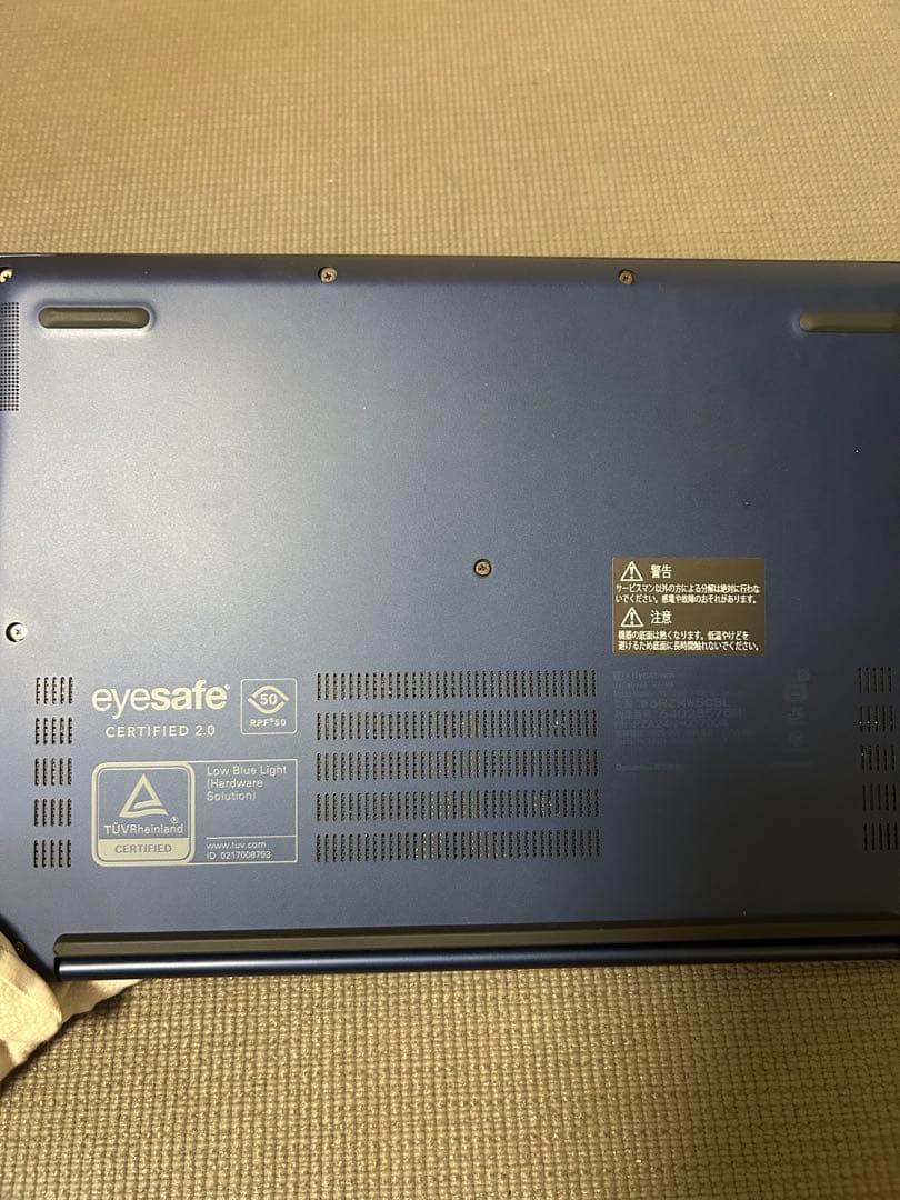 dynabook インテル Core i5