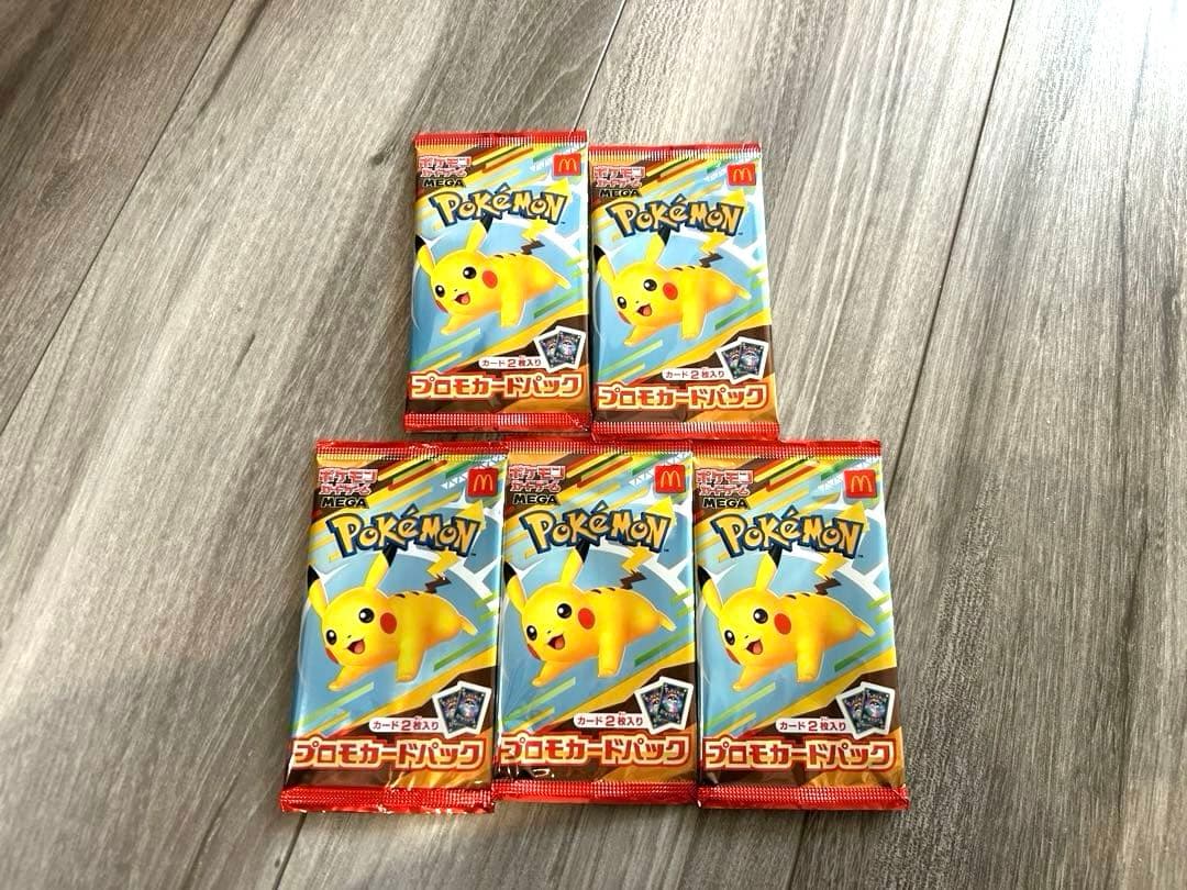 マクドナルド　ポケモンカード　ポケカ　プロモ　5パック　未開封