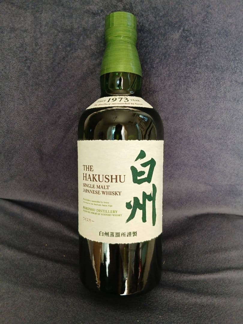 シングルモルトウイスキー白州　700ml 1973年　新品未開封