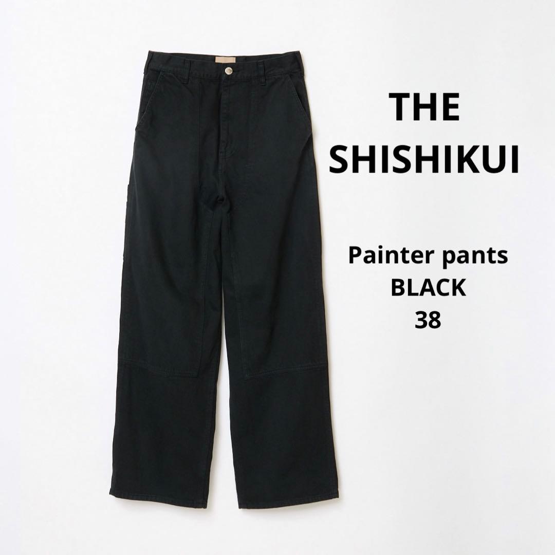 シシクイ THE SHISHIKUI Painter pants BLACK38