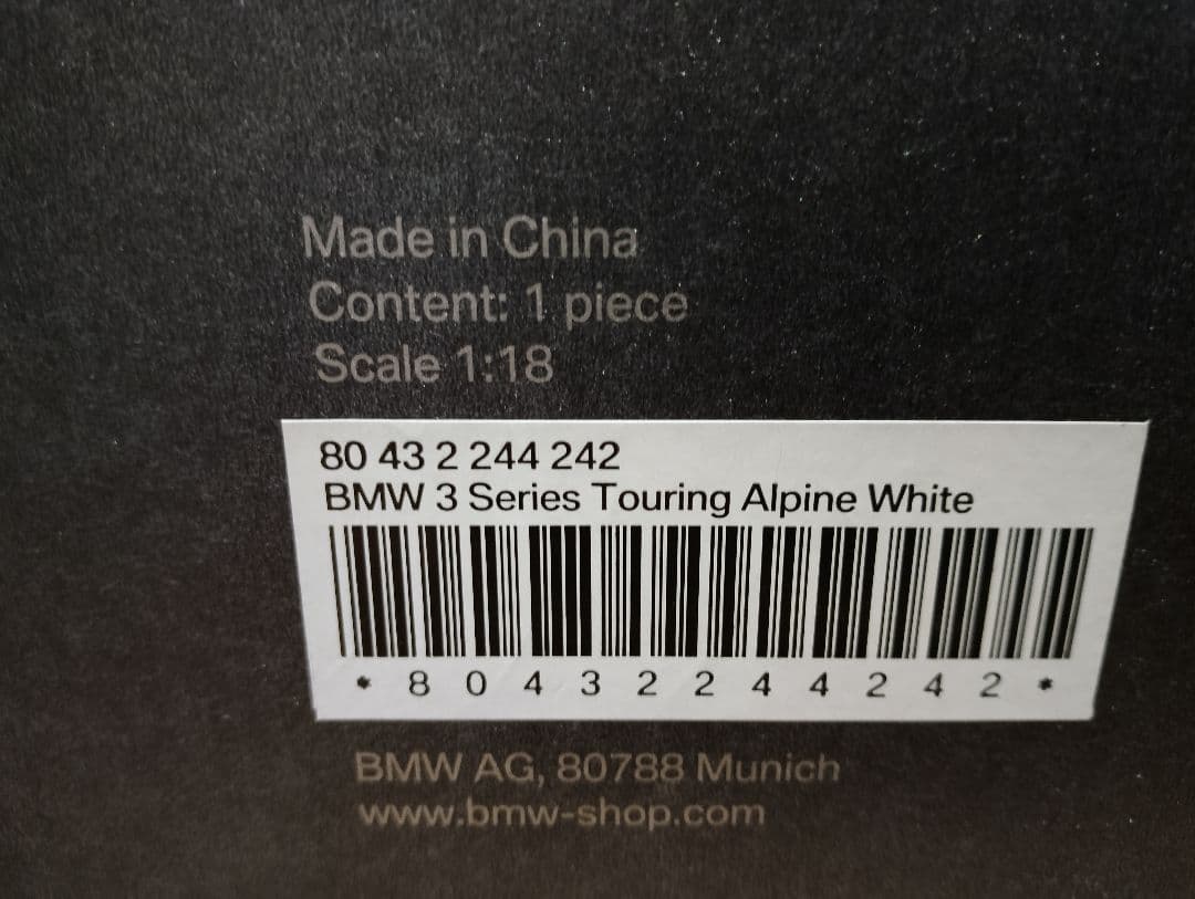 夢伝説　1/18  3シリーズ ツーリング F31ミニカー　ホワイト