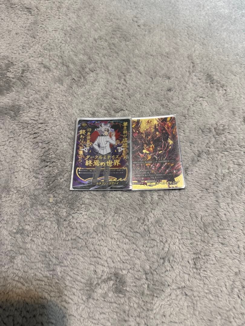 ドラゴンツヴァイ デッキ