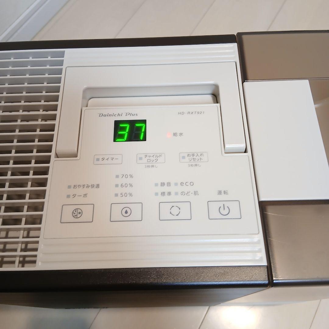 [美品] ダイニチ ハイブリッド式加湿器 HD-RXT921(T)