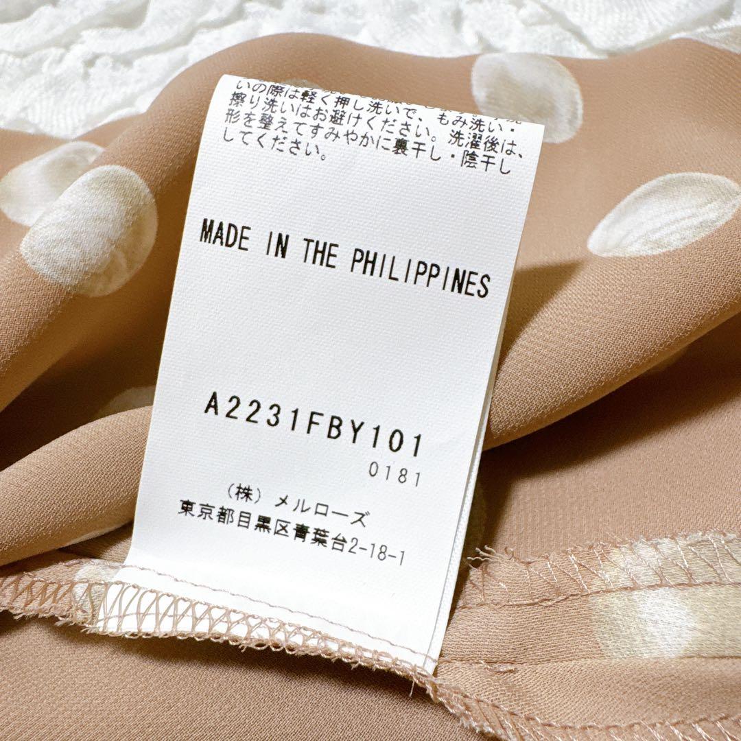 【新品未使用】インゲボルグ　パール水玉pt.チュニック　ブラウス