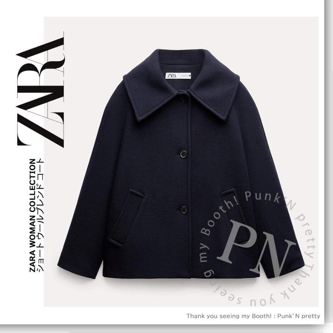 〇新品 ウール混紡率75％ ZARA ZW ショート ウールブレンド コート M