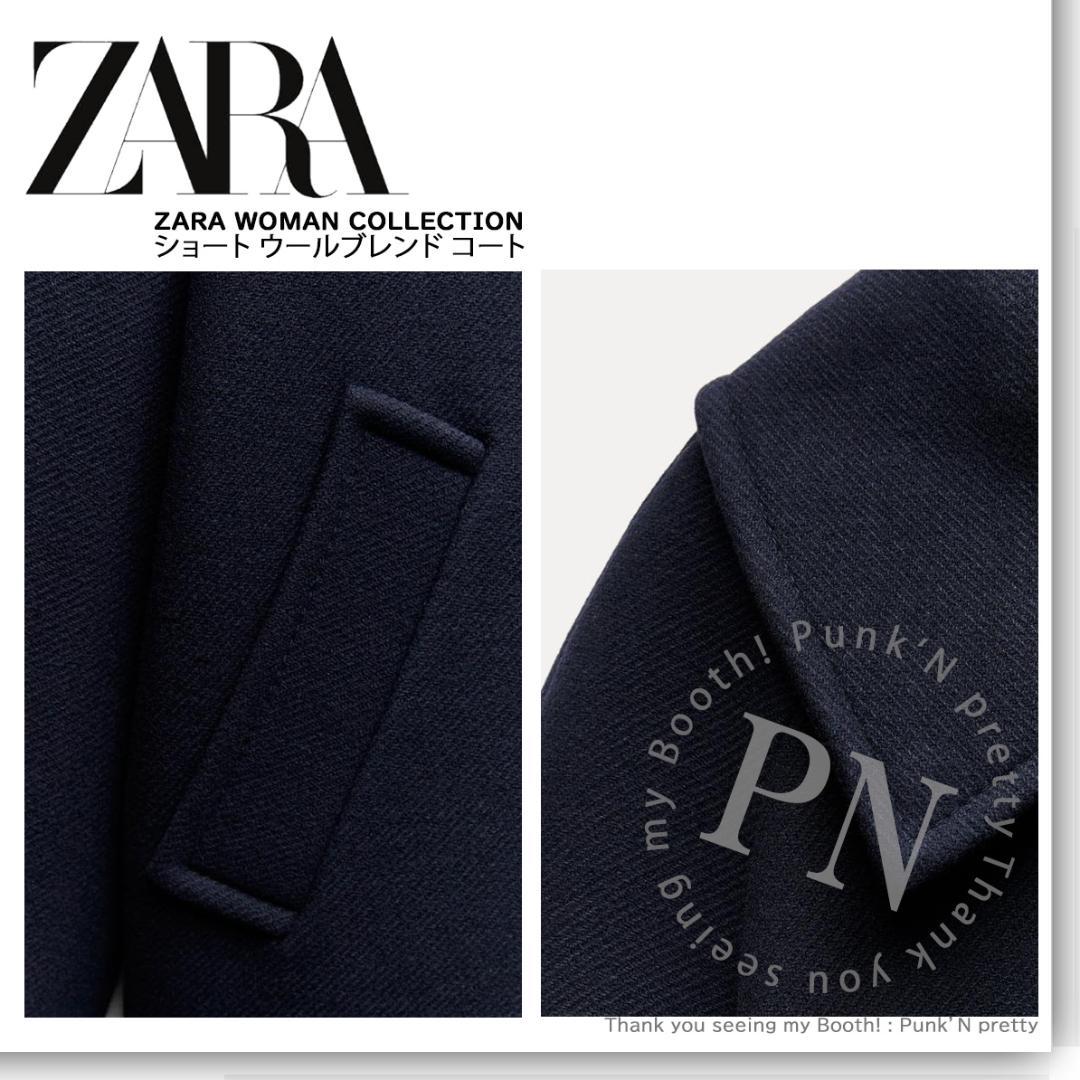 〇新品 ウール混紡率75％ ZARA ZW ショート ウールブレンド コート M