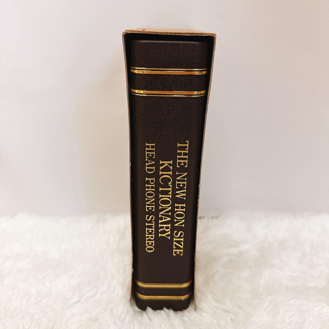 【激レア美品】UCC 上島珈琲店 キクショナリー 85年　つくば科学万博