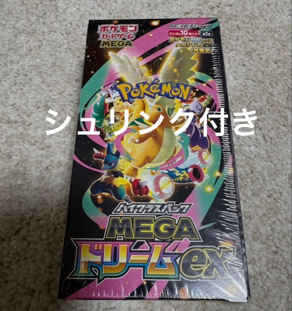 シュリンク付きポケモンカードMEGA ハイクラスパック　ドリーム ex box