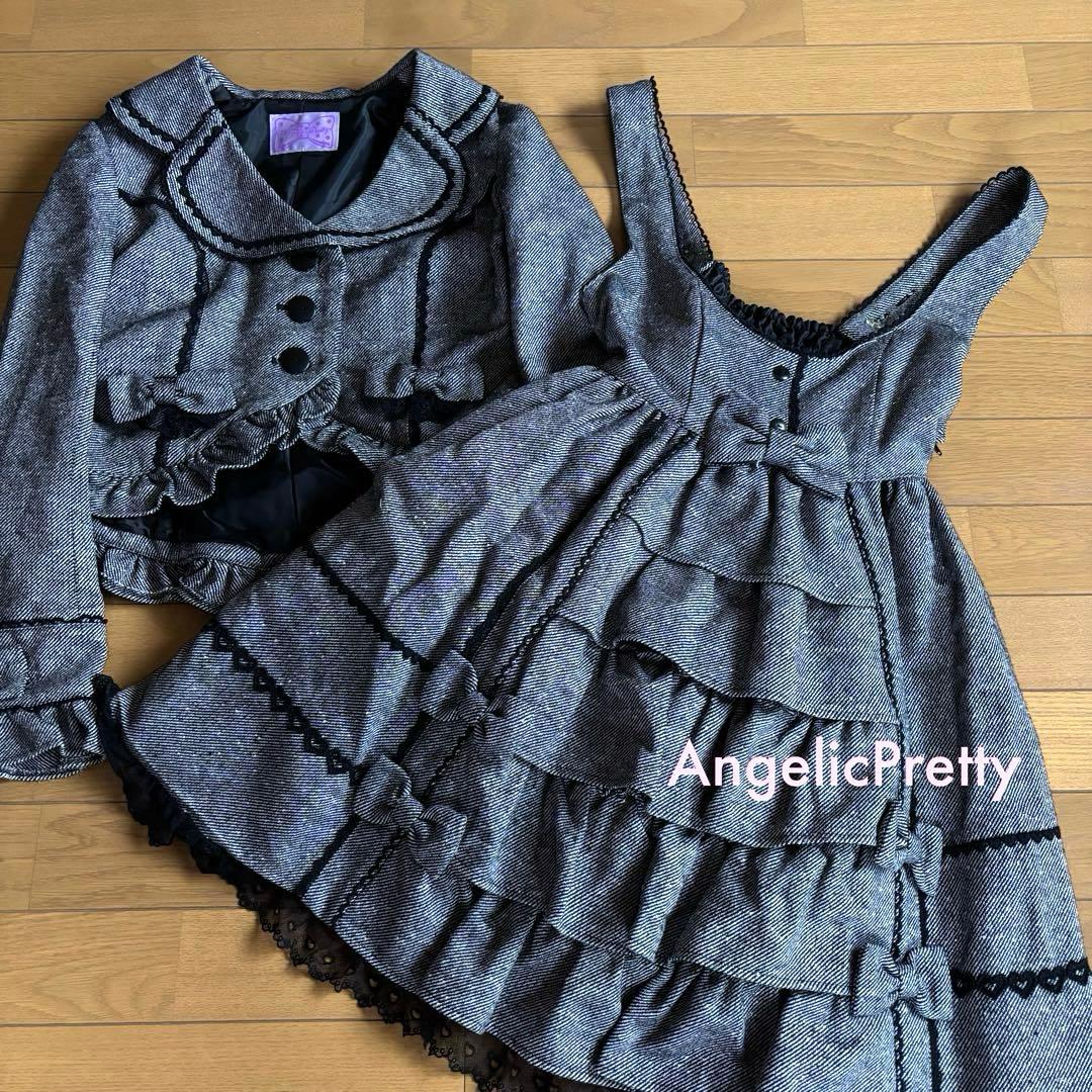 AngelicPretty フリルスワロウジャケット ジャンスカ 上下 ツイード