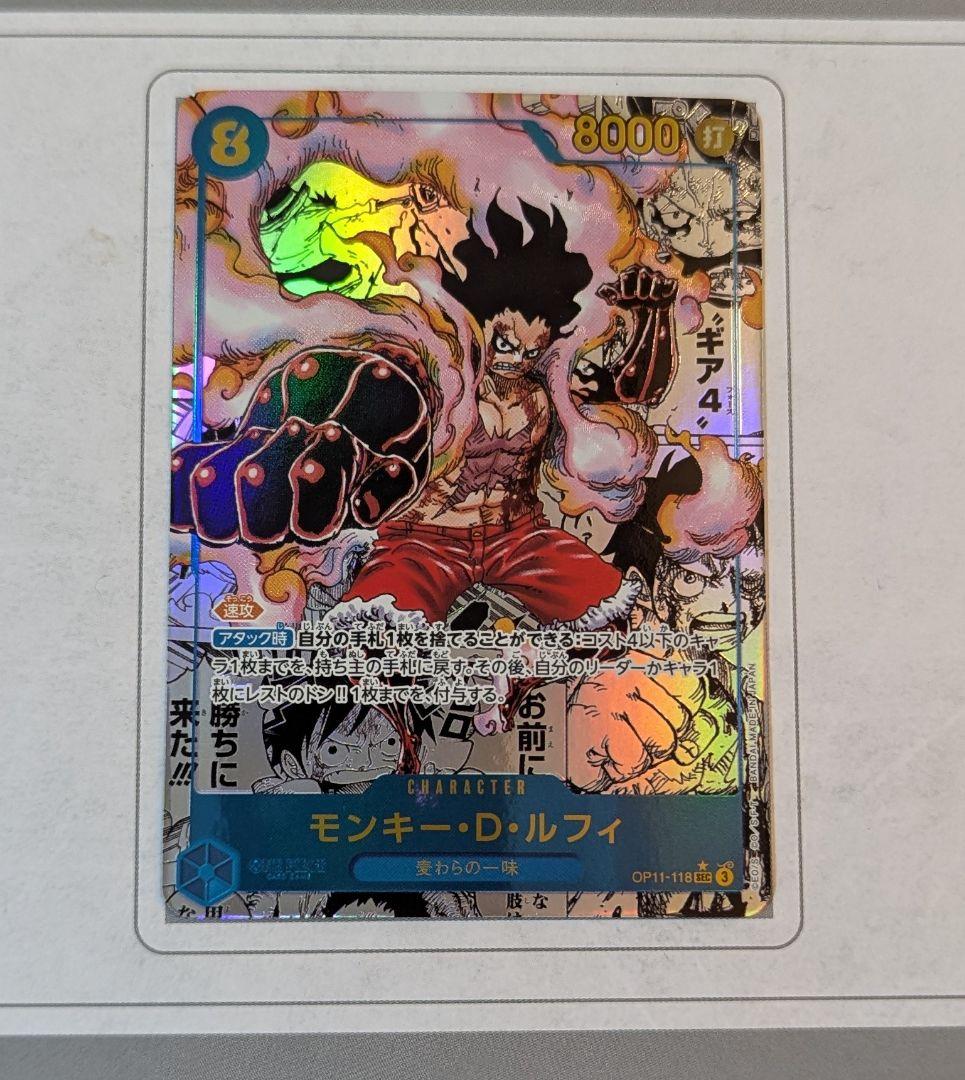 【即日発送】モンキー・D・ルフィ OP11-118 コミパラ
