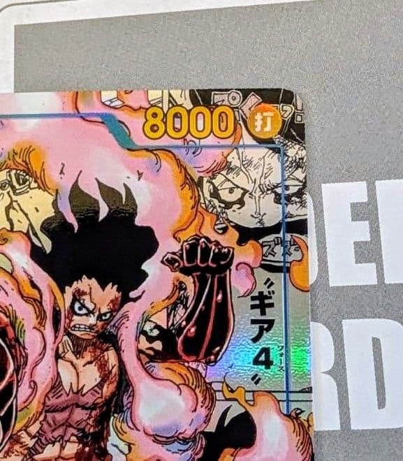 【即日発送】モンキー・D・ルフィ OP11-118 コミパラ