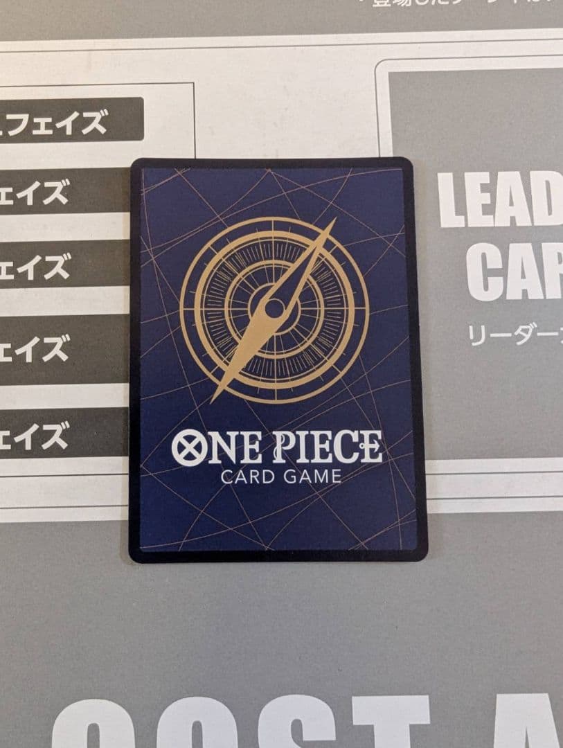 【即日発送】モンキー・D・ルフィ OP11-118 コミパラ