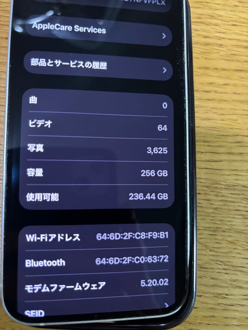 Apple iPhone 13 白　AppleCare加入中