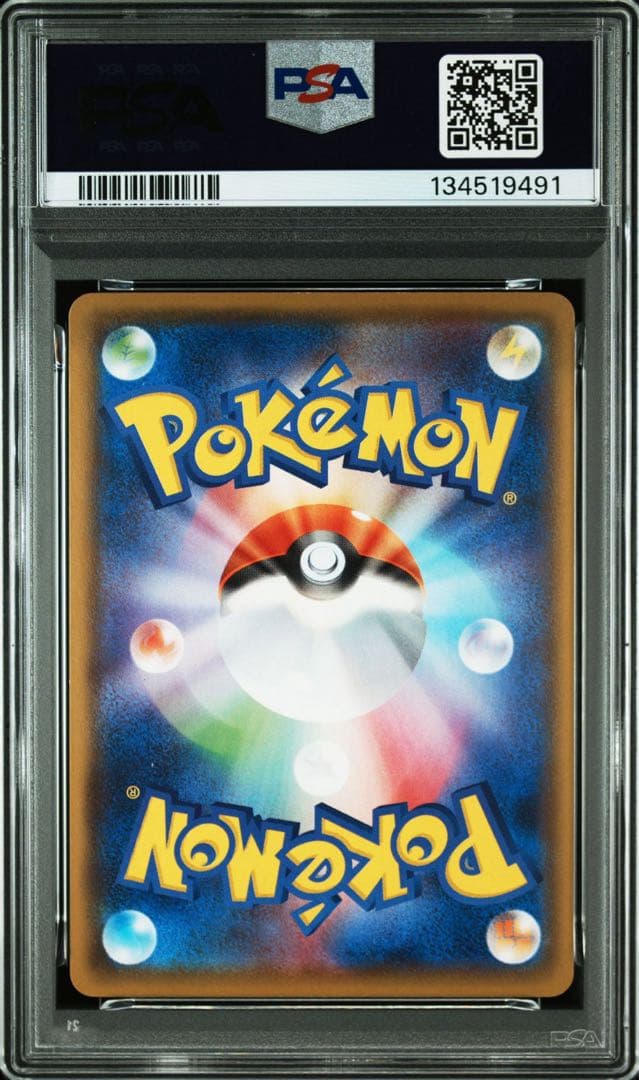 PSA10 ガラルニャース s ポケモンカード