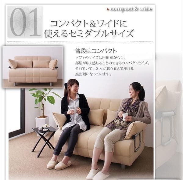 新品未使用　カウチソファベッド　ベット　セミダブル　クッション付き　ブラック