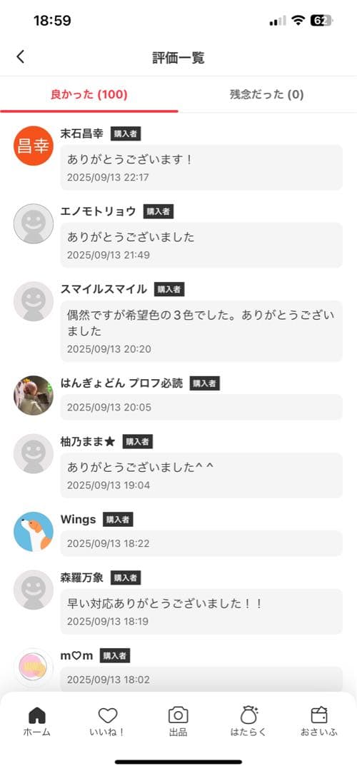 ポケモンババ抜き 限定商品 ポケモンセンター ポケセン ババ抜き　10個