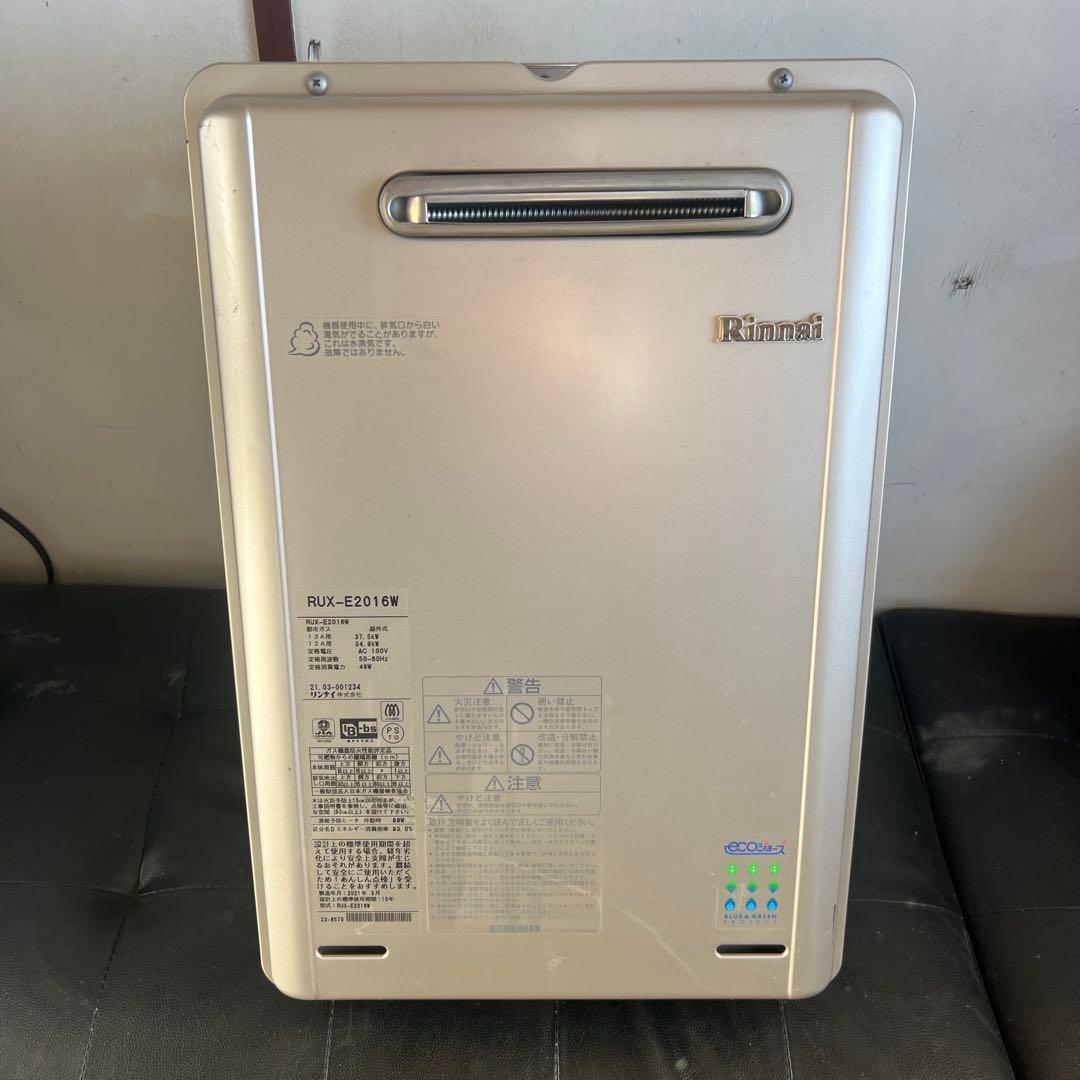 Rinnai リンナイ 都市ガス ガス給湯器 RUX-E2016W 2021年製
