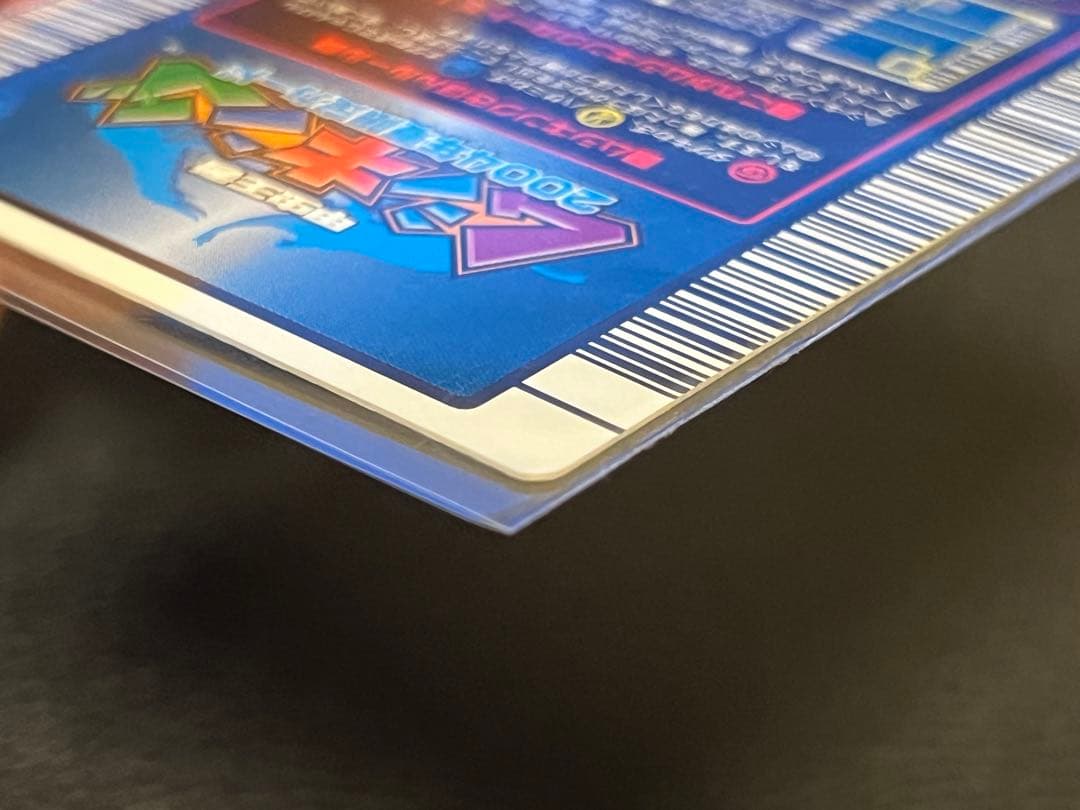 ムシキング 2004年 夏限定カード ギラファノコギリクワガタ〔001〕