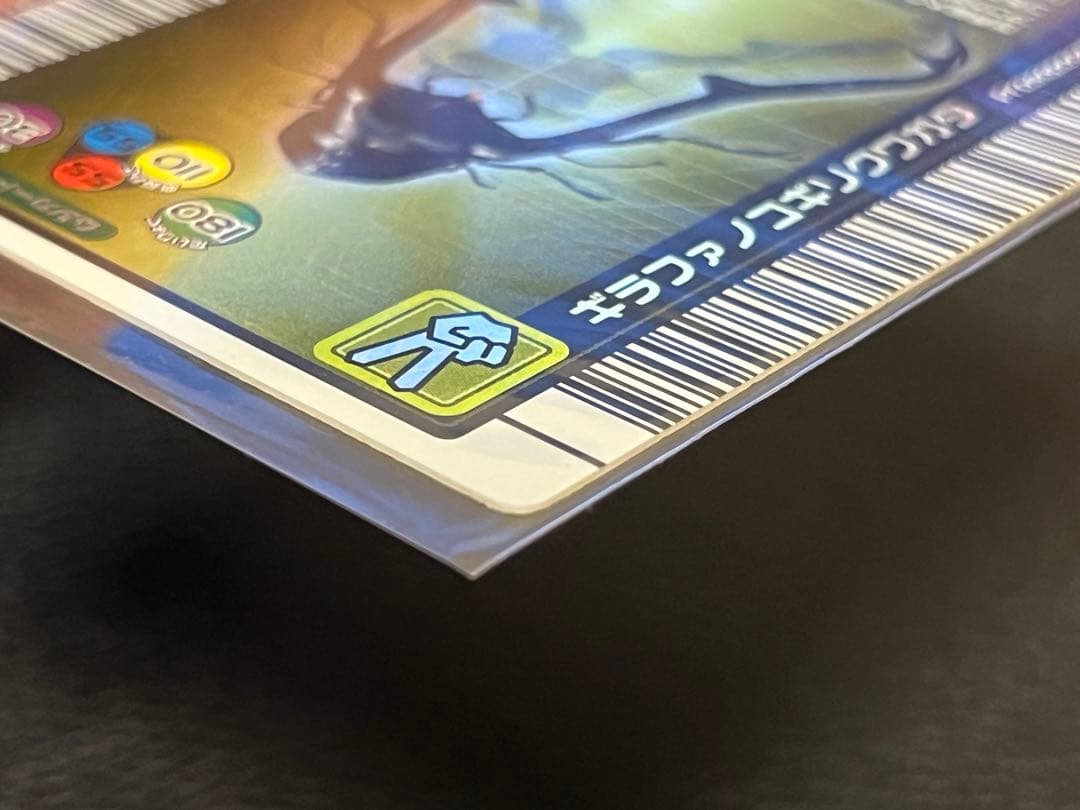 ムシキング 2004年 夏限定カード ギラファノコギリクワガタ〔001〕