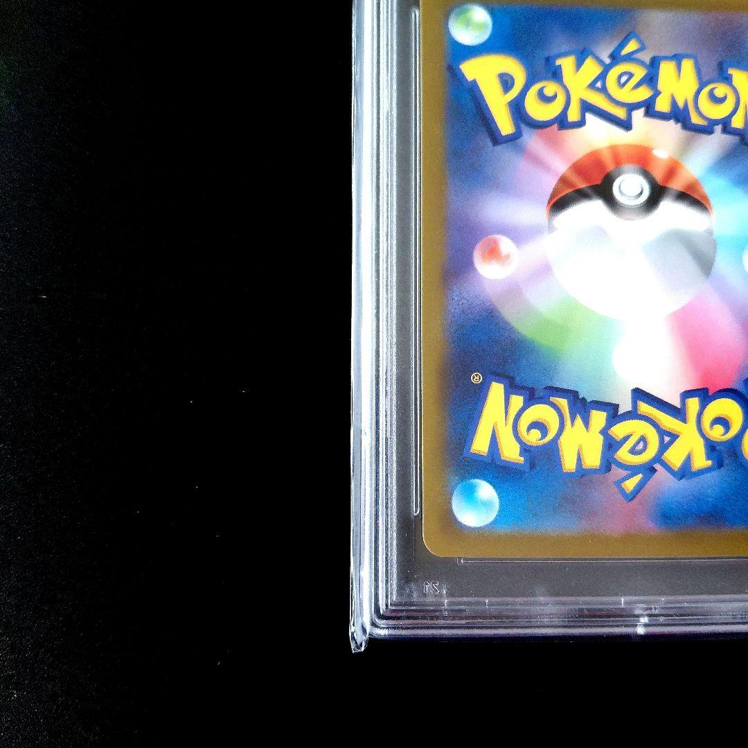 「PSA 10」チルタリス CHR