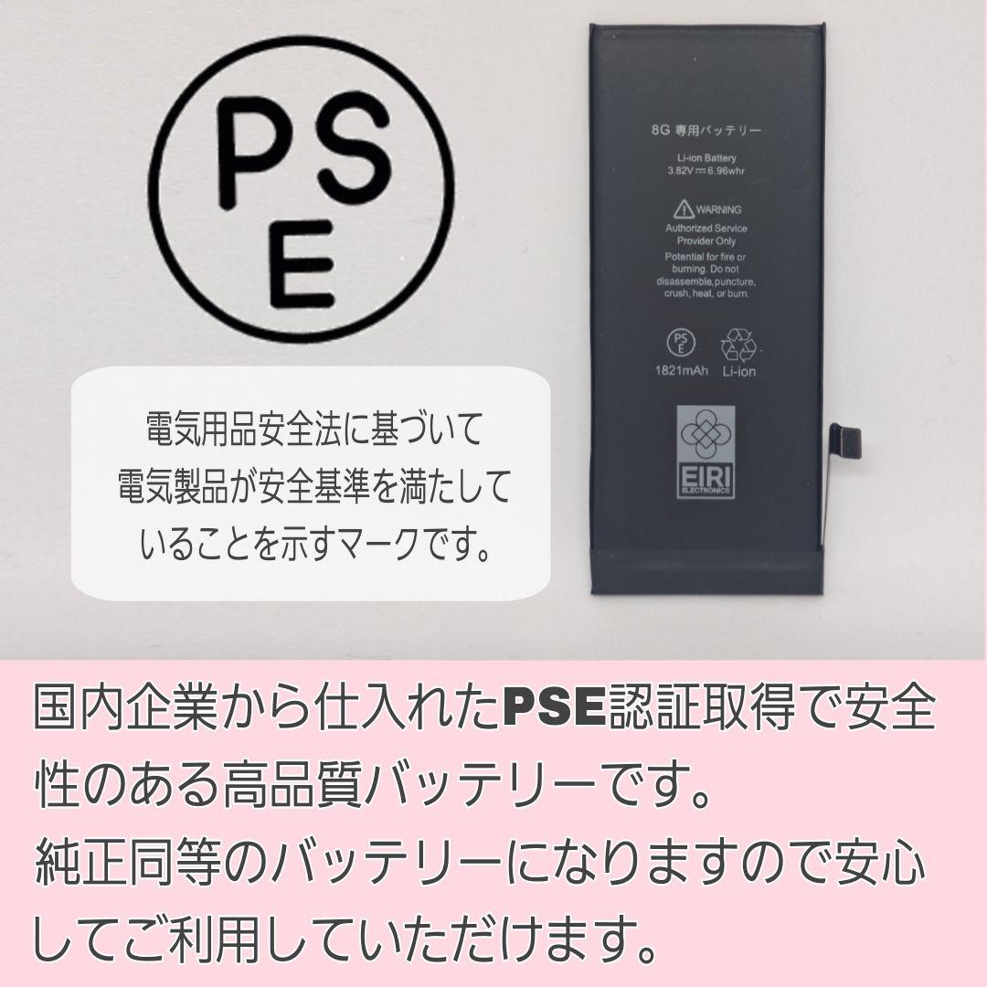 iPhone 13 mini 256GB SIMフリー 新品バッテリー 100%