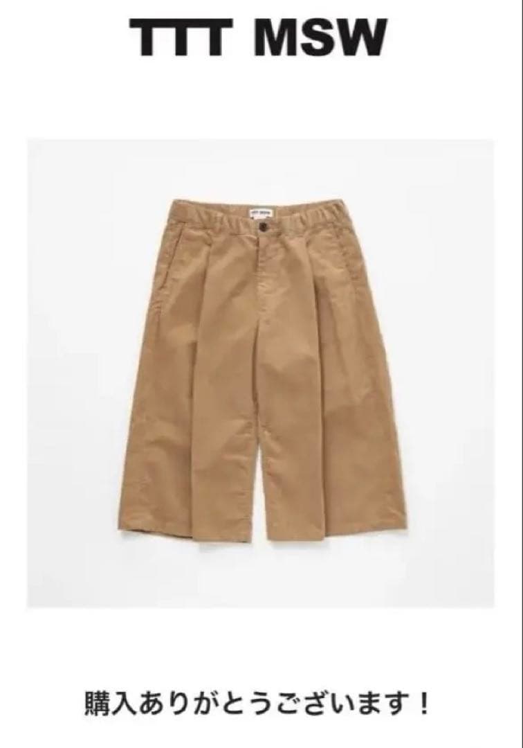 【専用】ttt msw コーデュロイ　ハーフパンツ Mサイズ ブラウン　ベージュ
