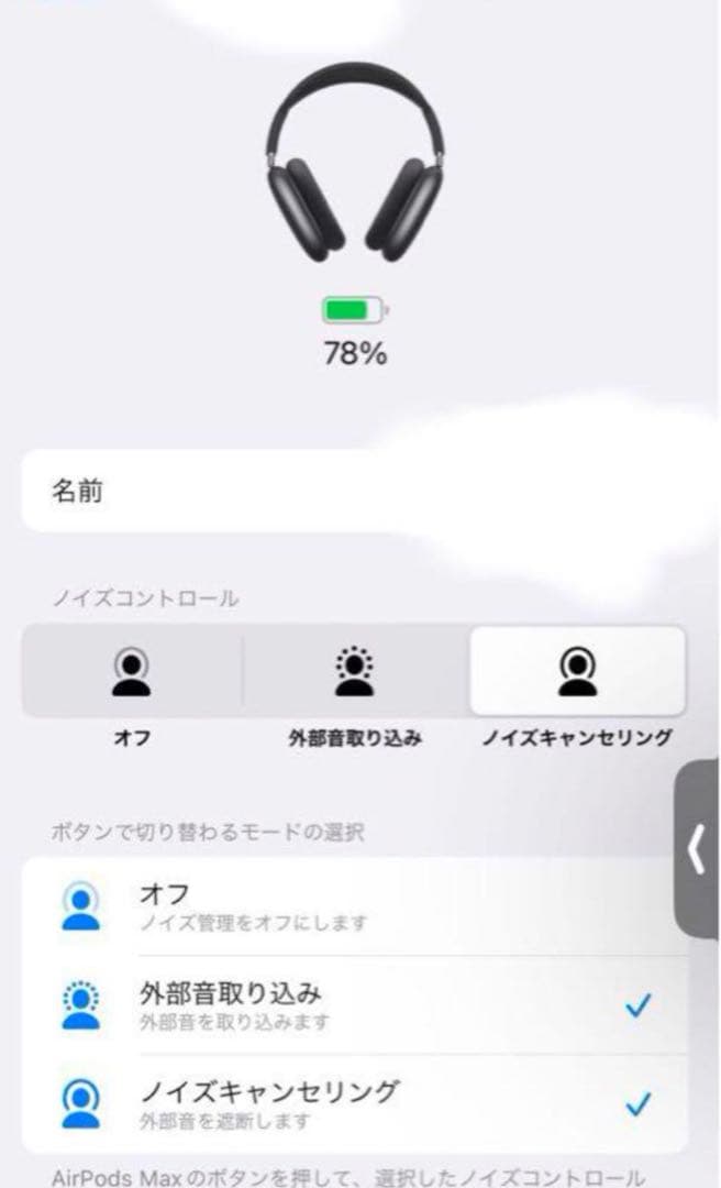 イヤホン Air pods max black